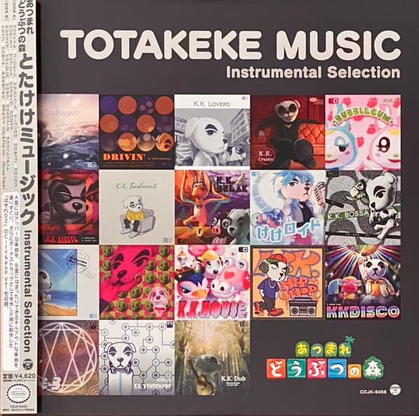 Totokeke Music Instrumental Selection